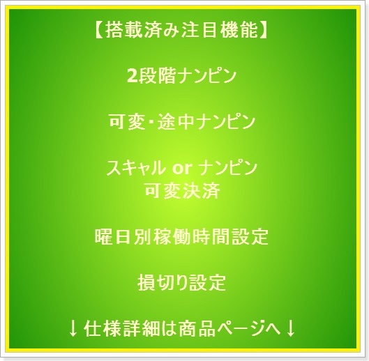2024年度ロスカなし 年利+320% ”INFINITY G” FX GOLD 爆益 最新型 EA 自動売買 システム_画像2