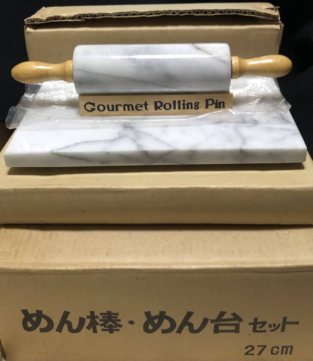 大理石製　めん棒・めん台 (27cm)セット　Gourmet Rolling Pin_画像1