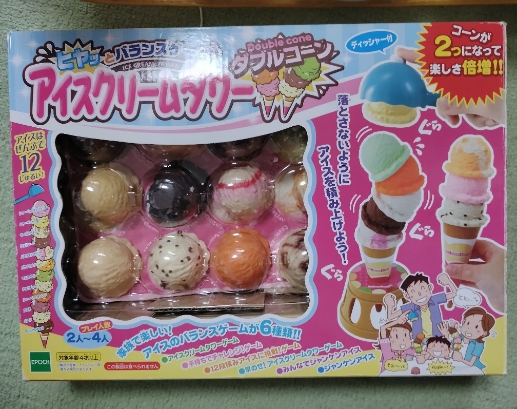 アイスクリームタワー　中古品　_画像1