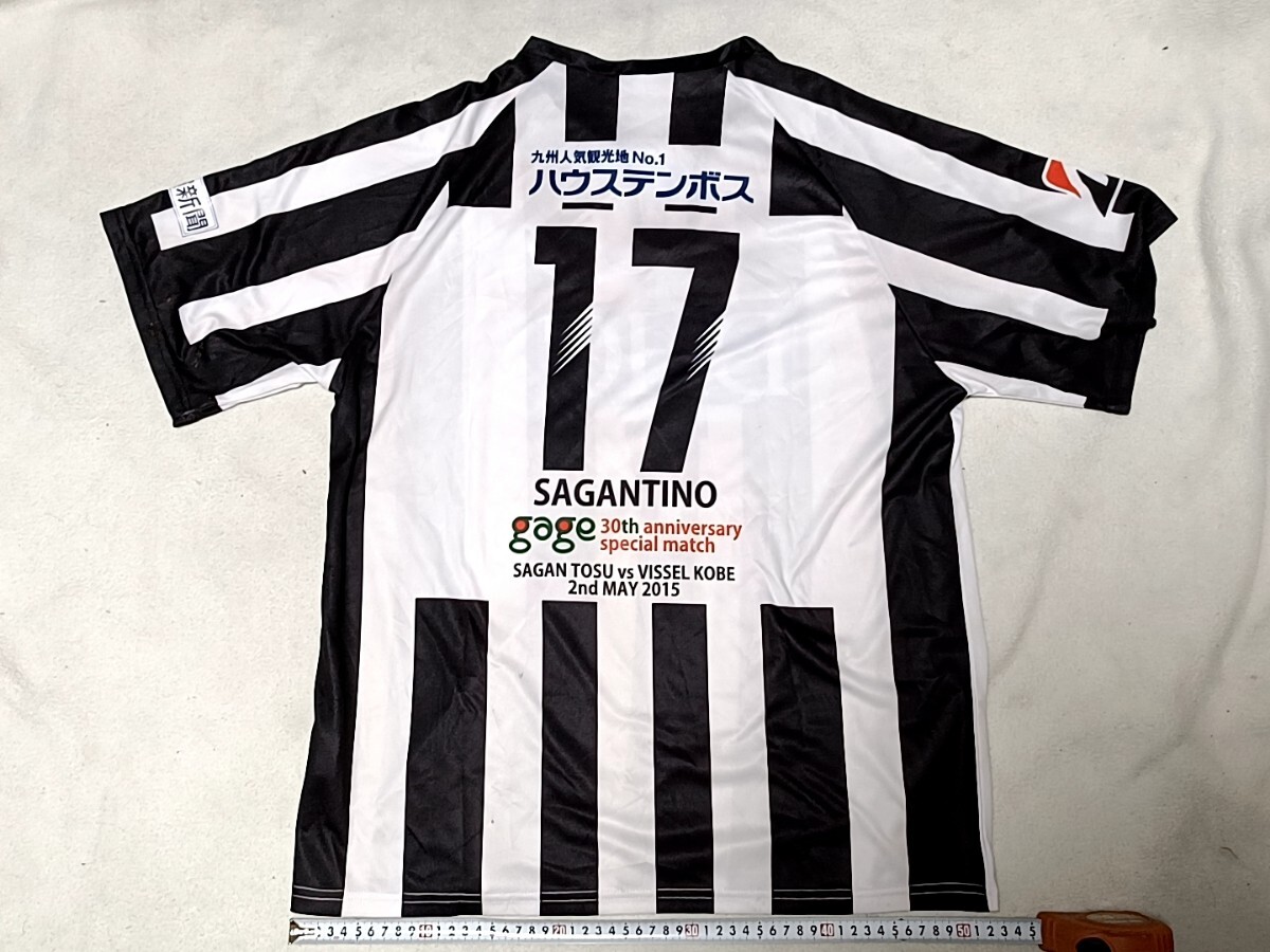 サガン鳥棲☆サッカー ユニフォームTシャツ☆Lサイズ☆背番號17☆汚れあり☆2015年ヴィッセル神戸戦☆Jリーグ