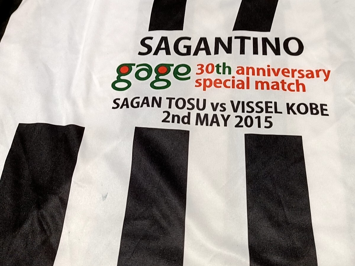 サガン鳥棲☆サッカー ユニフォームTシャツ☆Lサイズ☆背番號17☆汚れあり☆2015年ヴィッセル神戸戦☆Jリーグ