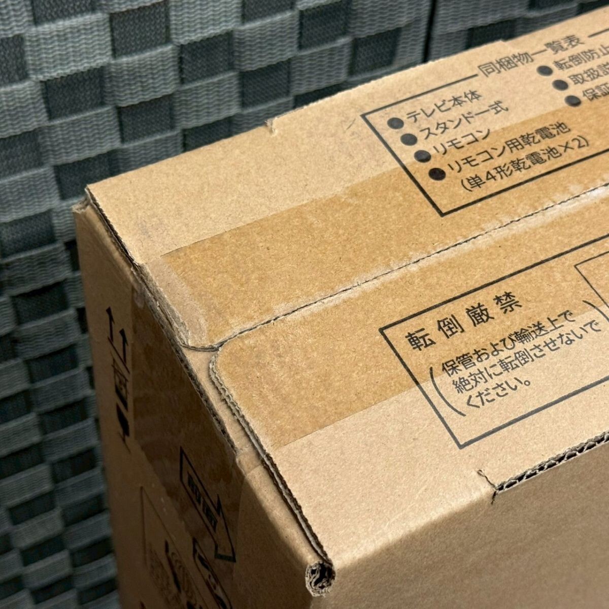 D909-O55-1519◆【未開封】SHARP シャープ AQUOS アクオス 43V型 4K液晶テレビ 4T-C43GL1 Google TV 映像機(jī)器 OA