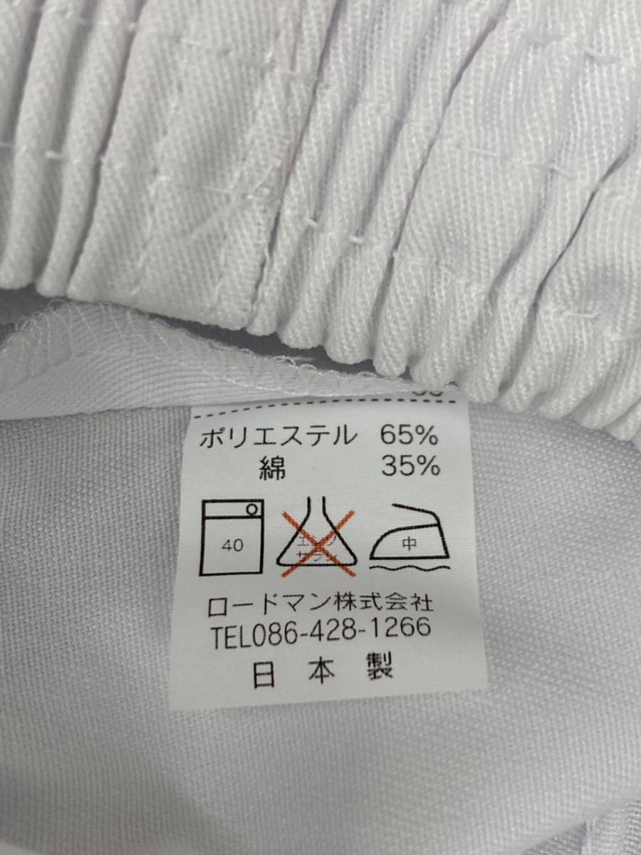 體10-10 160 サイズ ホワイト ニッタイ nittai 希少品 6171 トレーニング ショート パンツ 男 體操服 體操著 日體 昭和 レトロ 日本制 白
