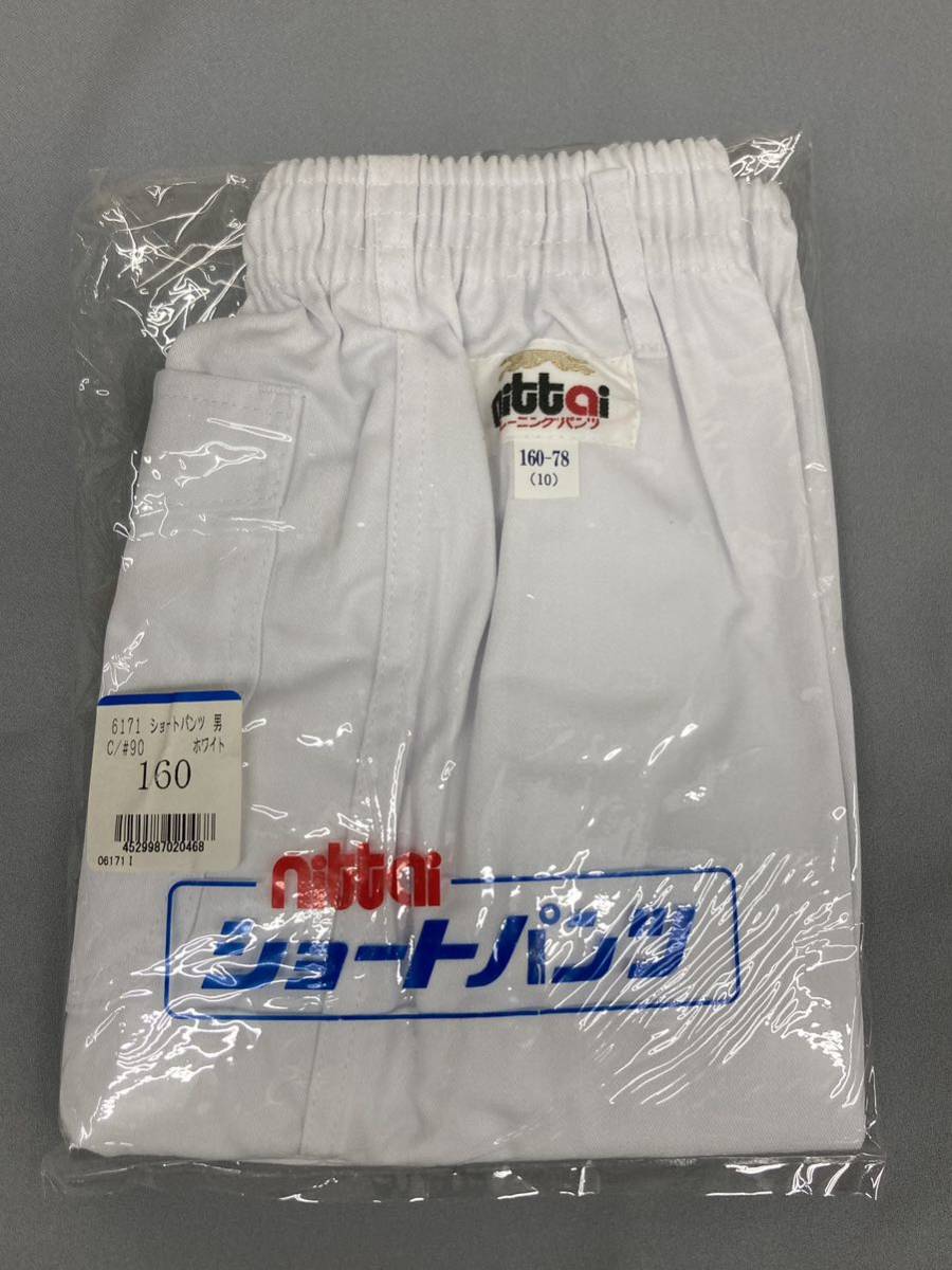 體10-10 160 サイズ ホワイト ニッタイ nittai 希少品 6171 トレーニング ショート パンツ 男 體操服 體操著 日體 昭和 レトロ 日本制 白