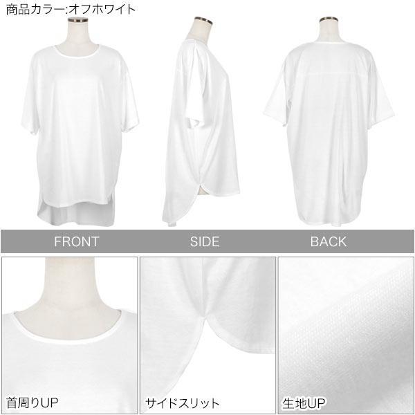 新品　送料込 　神戸レタス　半袖Tシャツ　L　オフホワイト　白　ラウンドヘム　薄手　チュニック　
