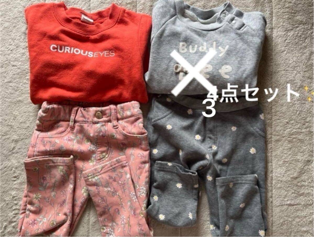 3点セット赤 ピンク グレー トレーナー 長ズボン 95 100 総額6千円