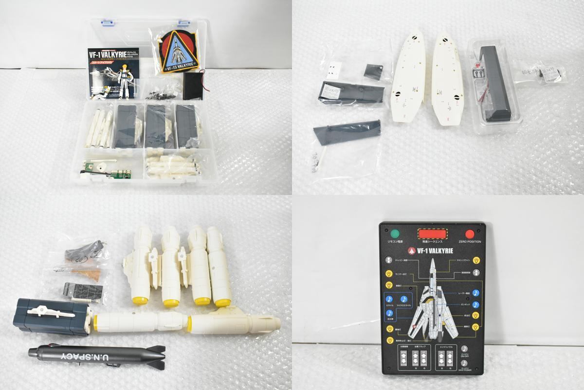 【直接引取り限定】現(xiàn)狀品 アシェット 超時空要塞 マクロス VF-1 バルキリー ファイターモード 1-101號 完成品 ITPXCJUIBC84-A48-byebye