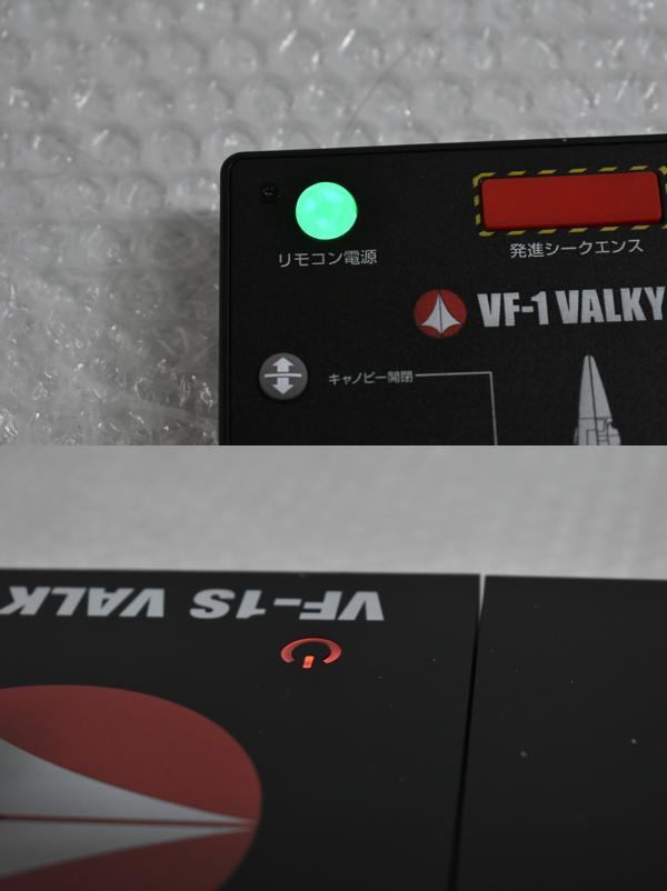 【直接引取り限定】現(xiàn)狀品 アシェット 超時空要塞 マクロス VF-1 バルキリー ファイターモード 1-101號 完成品 ITPXCJUIBC84-A48-byebye