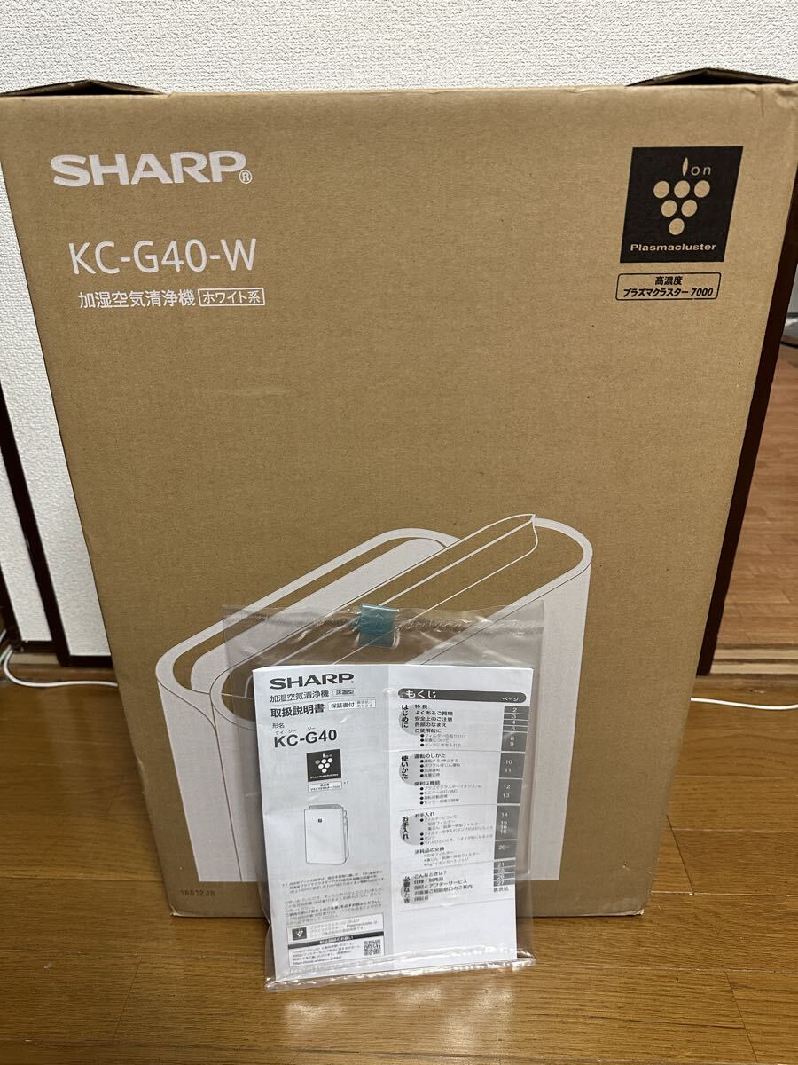 【新品未開封】シャープ プラズマクラスター加湿空気清浄機 (ホワイト系) KC-G40-W プラズマクラスター7000