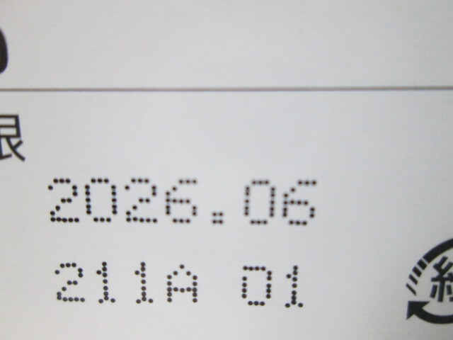 ミル総本社 特定保健用食品 フィットライフコーヒー60包 ②