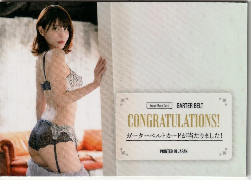 38 листов ограничение [. Akira день .~OTONA KAWAII~]26/38 пояс с подвязками карта Garter Belt Card WooHoo Girls Series 1 
