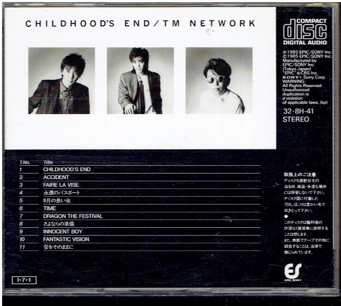 CD★TM NETWORK★CHILDHOOD'S END