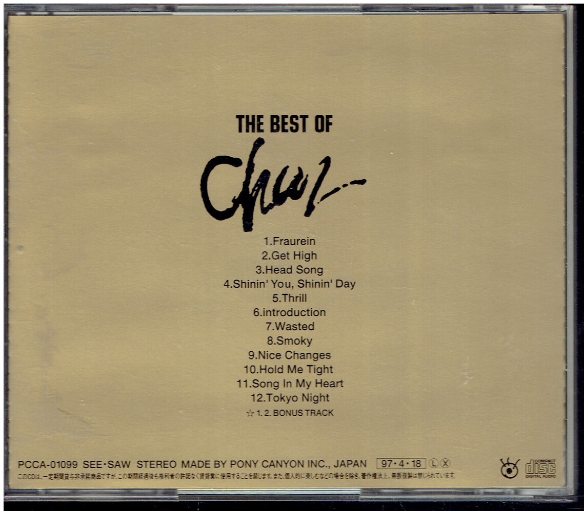 CD★Char★THE BEST OF CHAR　　　ベスト