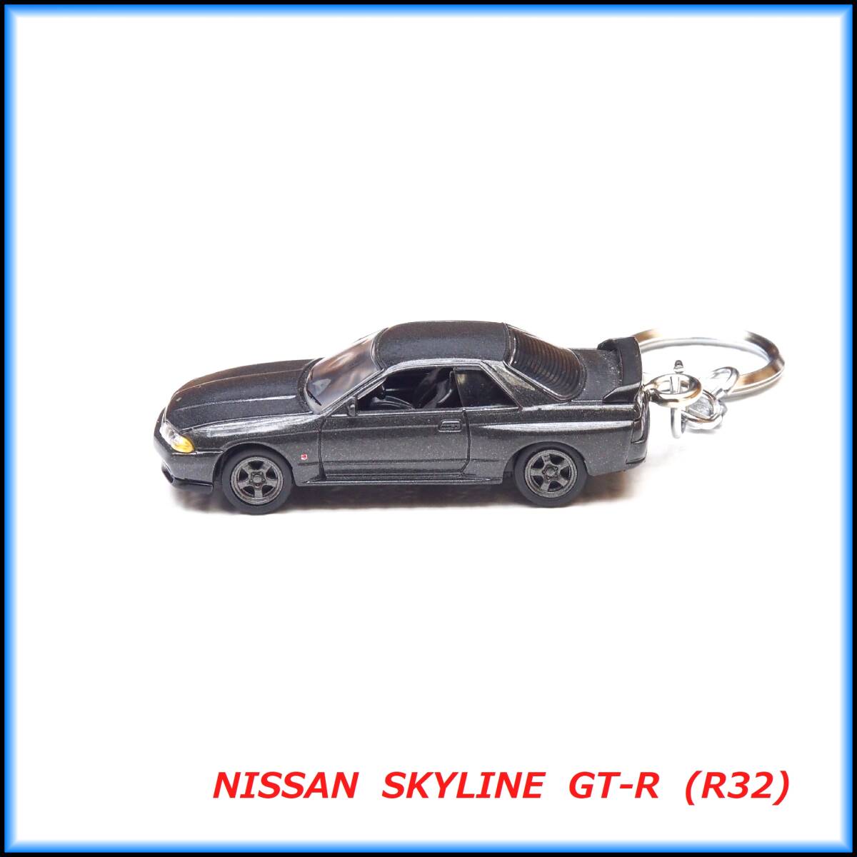 日産 スカイライン GT-R R32 ミニカー ストラップ キーホルダー エアロ ホイール マフラー スポイラー BBS TEIN カーボン バンパー シート_画像4