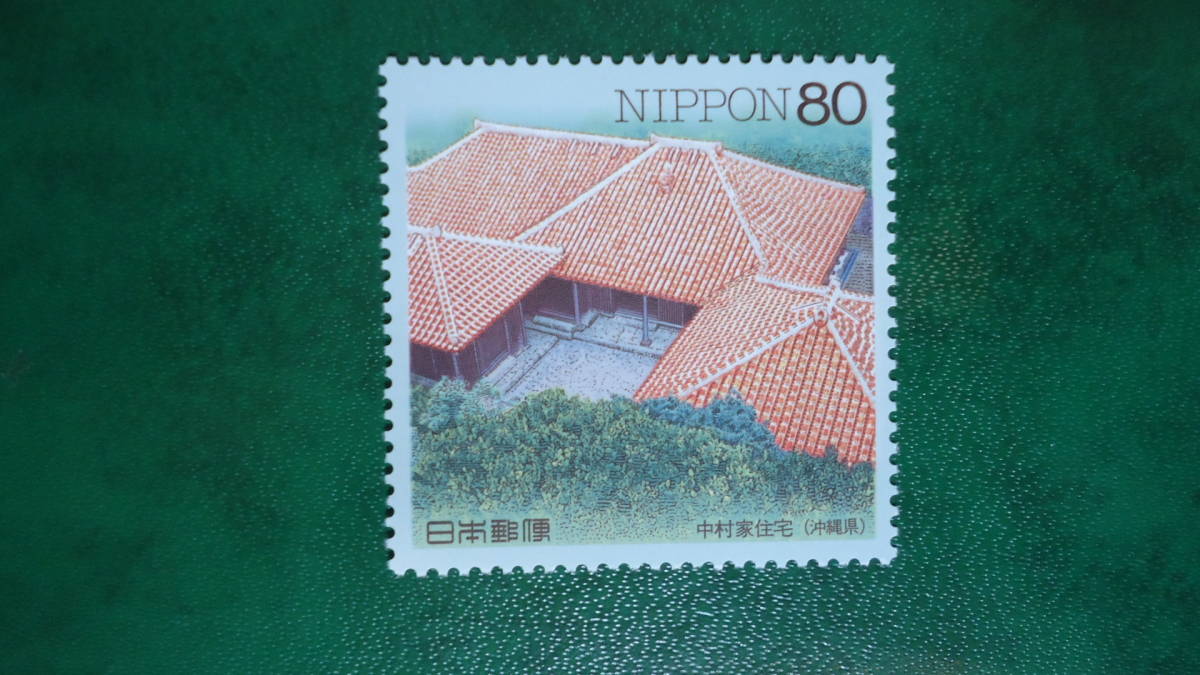 ●日本の民家シリーズ　第4集 中村家_画像1