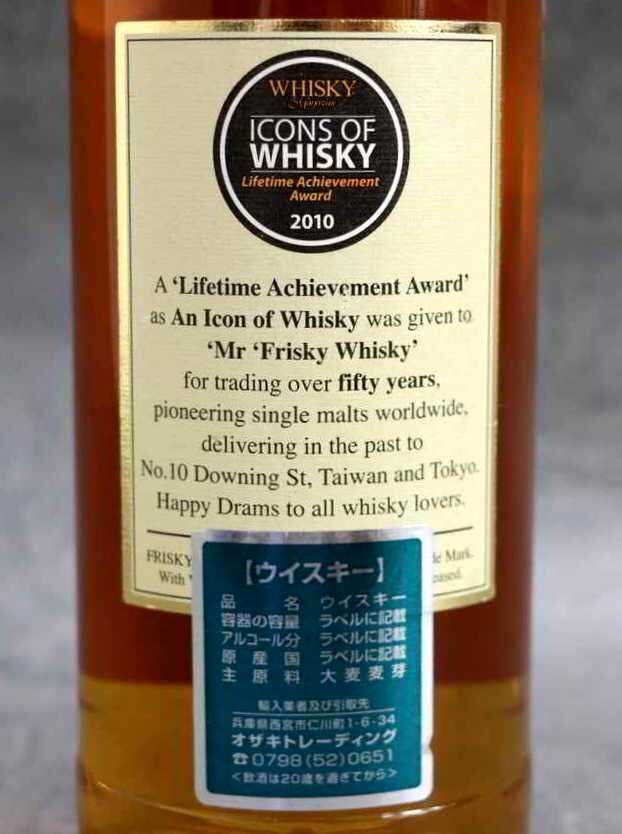 1円～【古酒 未開(kāi)栓】ボトラー スコッチウイスキー ICONS CAOLILA カリラ 27年 700ml 52％ 1983蒸留