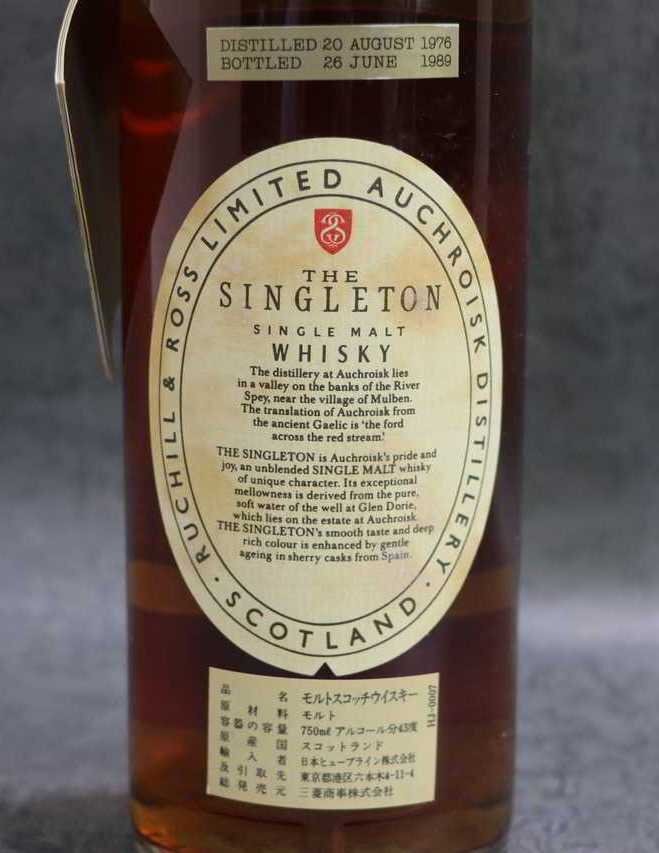 1円～【古酒 未開栓】1円～【古酒 未開栓】スコッチウイスキー THE SINGLETON シングルトン 1976 750ml 木箱入り