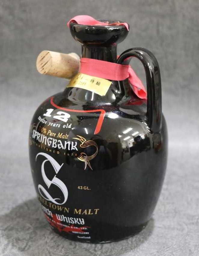 1円～【古酒 未開(kāi)栓】スコッチウイスキー SPRINGBANK スプリングバンク 12年 750ml 陶器ボトル　　