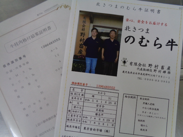 さつま和牛A５牝　超特肩リブロースすき焼き　３ｋｇ?。?7）　