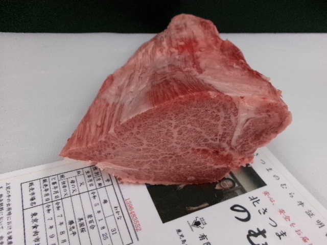 さつま和牛A５牝　超特牛ヒレ先（ミニョン部位）?。罚埃埃? />
                                    </span> 
                                </div>

								<div   id=