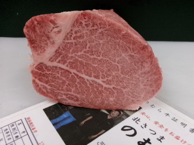 さつま和牛A５牝　超特シャトーブリアン　１，０７ｋｇ