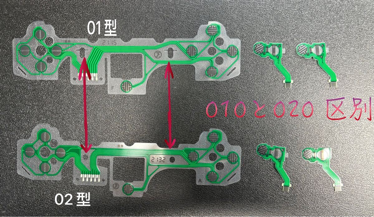 PS5コントローラー プリント基板新品導電性フィルム_画像2