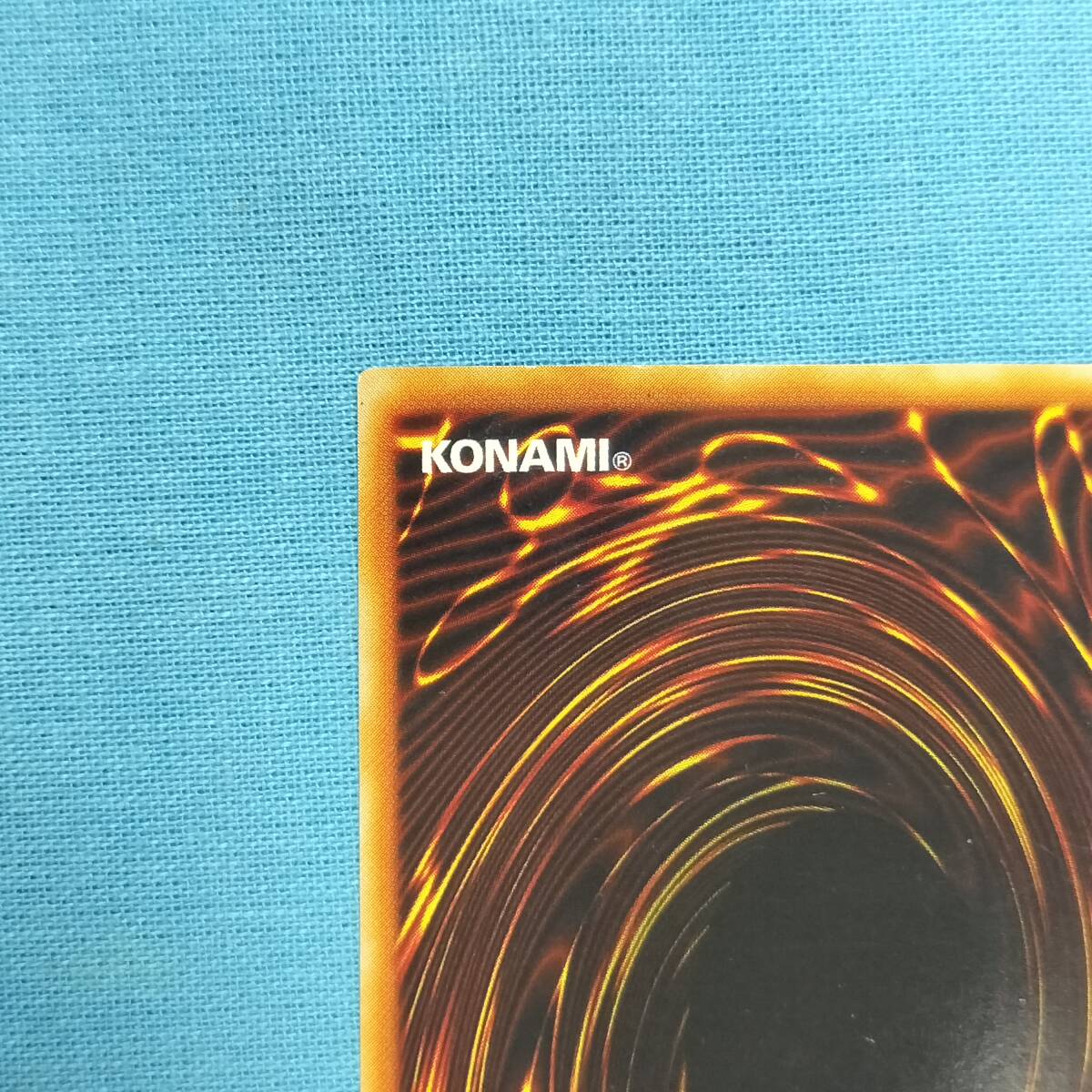 遊戯王 BE2-JP012 異星の最終戦士 スーパーレア_画像7