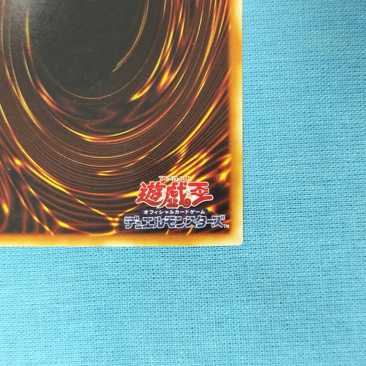 遊戯王 BE2-JP012 異星の最終戦士 スーパーレア_画像10
