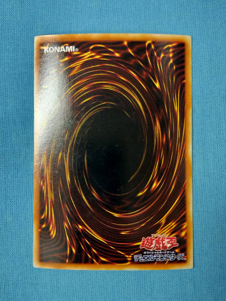 遊戯王 BE2-JP012 異星の最終戦士 スーパーレア_画像2