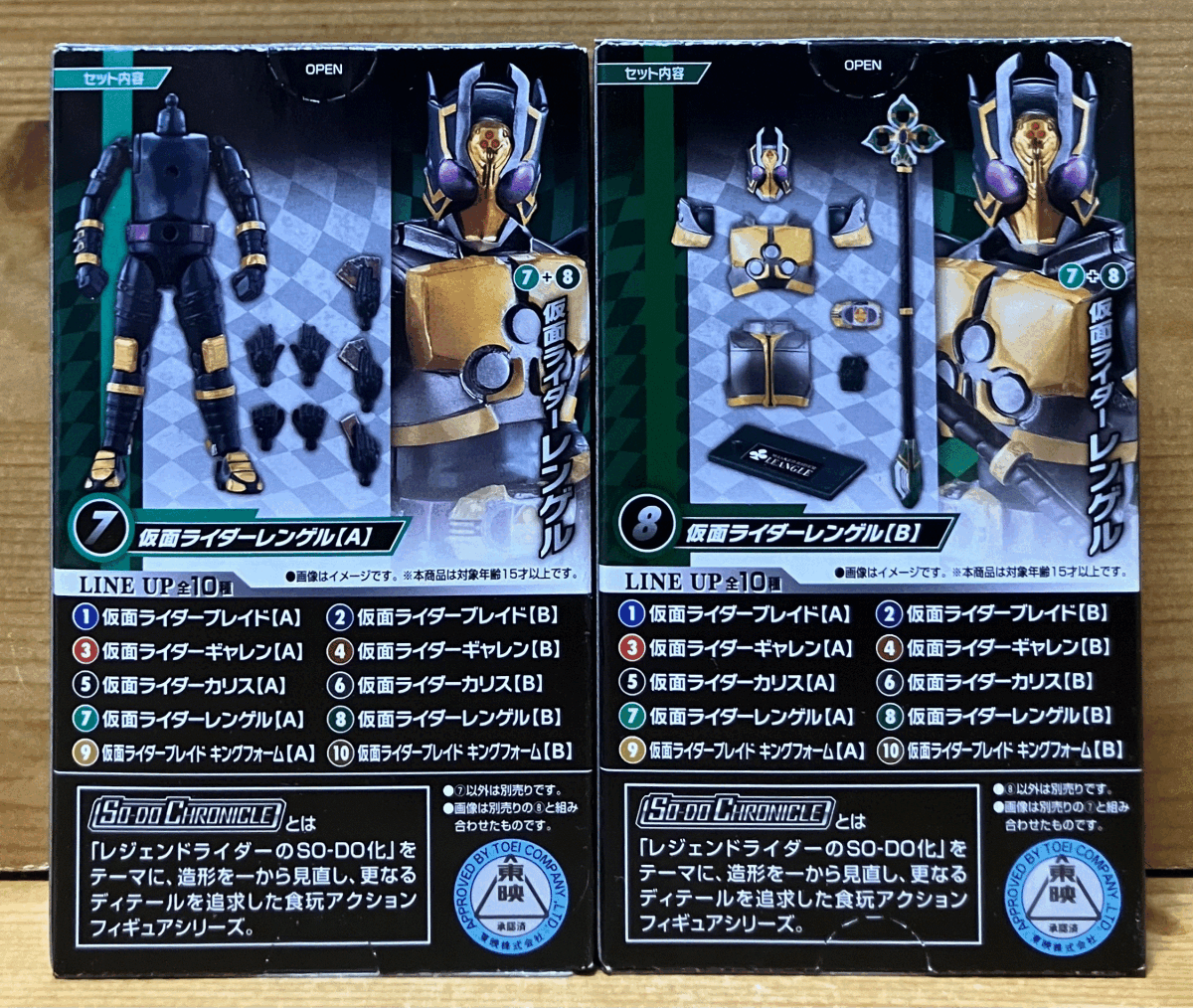 [ новый товар нераспечатанный ] SO-DO CHRONICLE Kamen Rider . Kamen Rider китайский астрагал ru