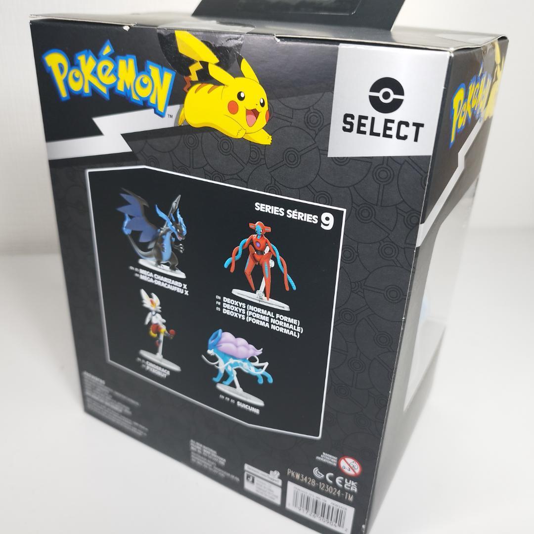 ポケモンセレクト メガリザードン X リザードン ターゲット ジャズウ hI43 ポケモンセレクト メガリザードン X リザードン ターゲット