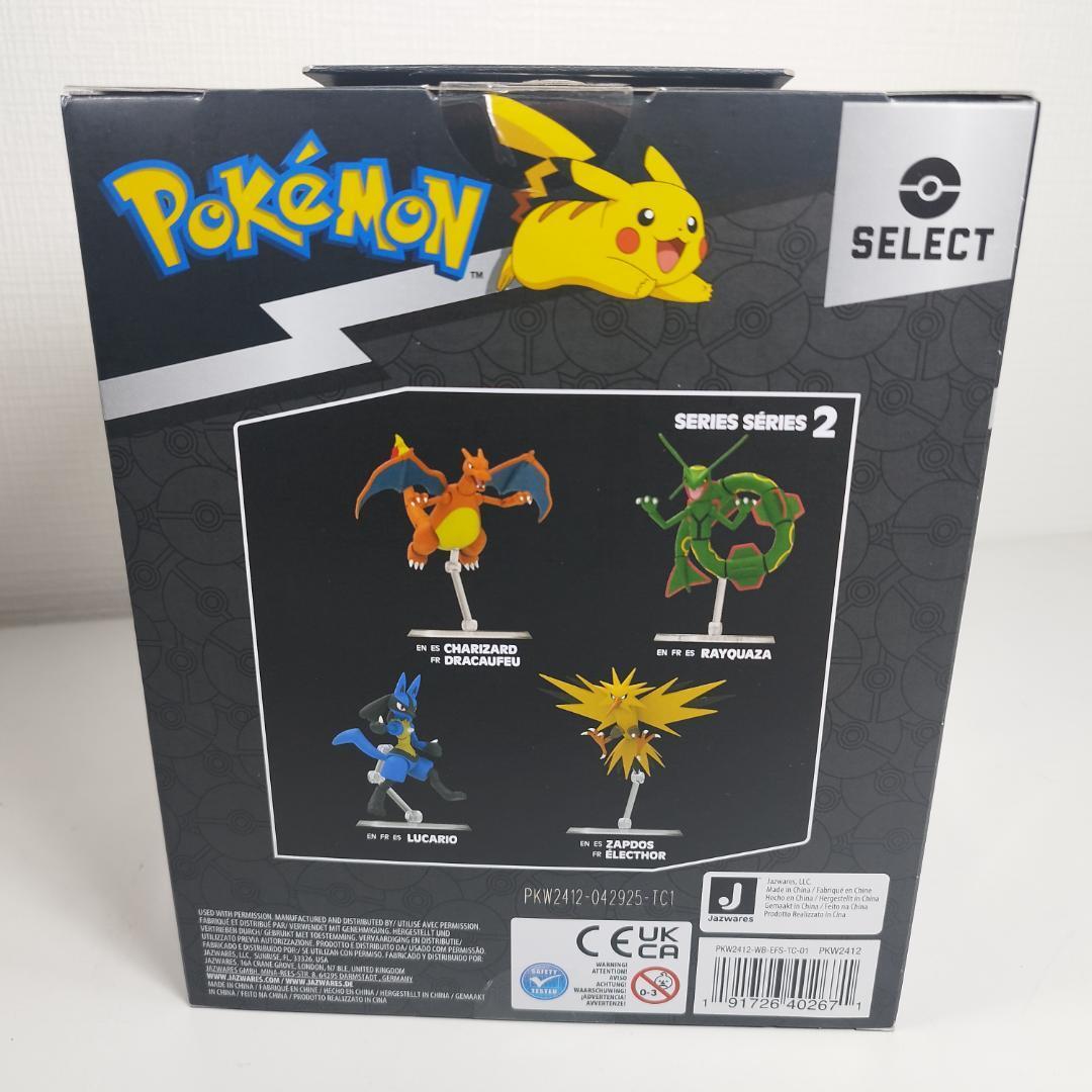 ポケモンセレクト サンダー フィギュア ポケモン 海外限定