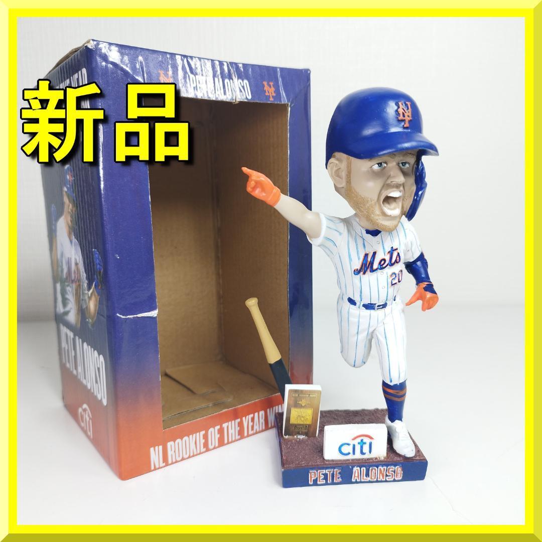 美品 新品未開封品 ニューヨークメッツ ピートアロンゾ ボブルヘッド ピート アロンソ アロンゾ ボブルヘッド ニューヨーク メッツ