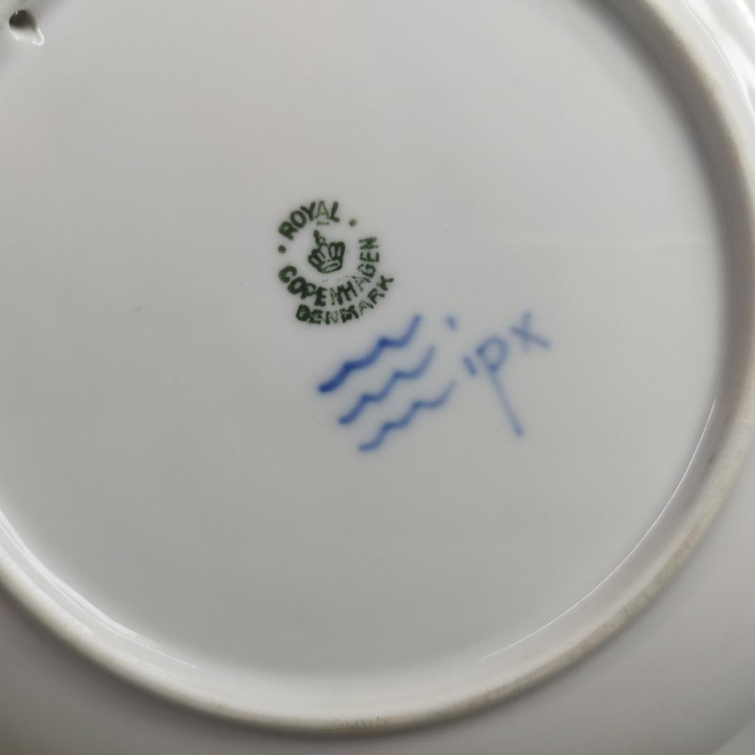1953年 「フレデリクスボー城」 イヤープレート ロイヤルコペンハーゲ北欧北欧 ロイヤルコペンハーゲン（Royal Copenhagen） イヤープレート