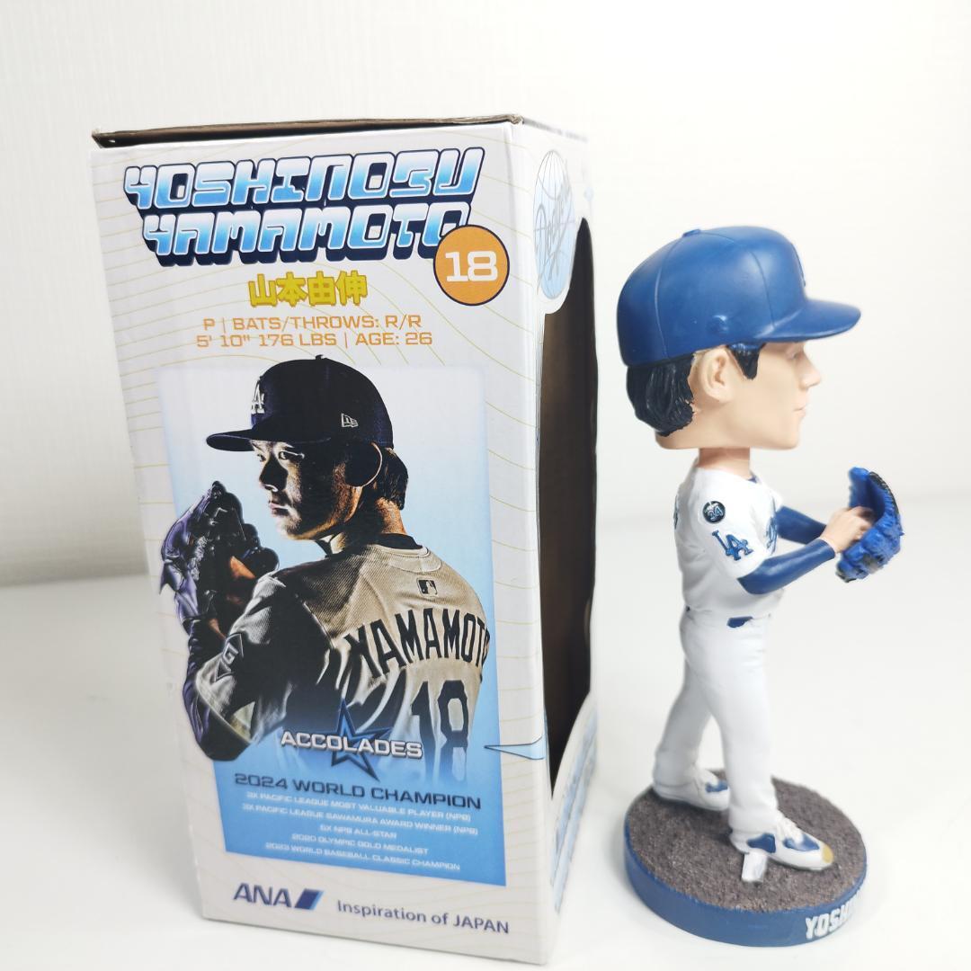 山本由伸 ドジャース 2025年 ボブルヘッド ピッチャー 首振り