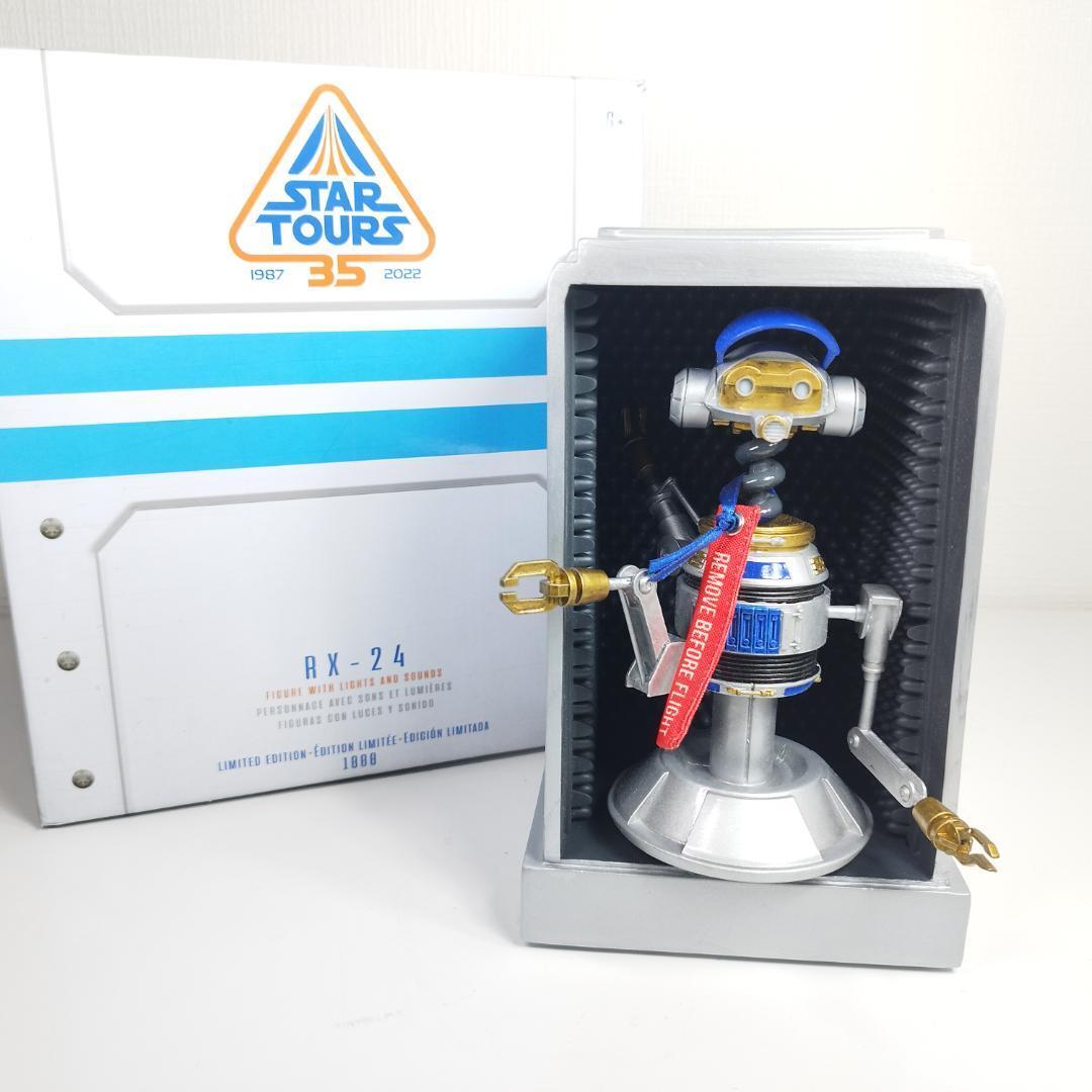 スターツアーズ キャプテンレックス RX-24 スターツアーズ キャプテンレックス RX-24 RX-24 Star Tours