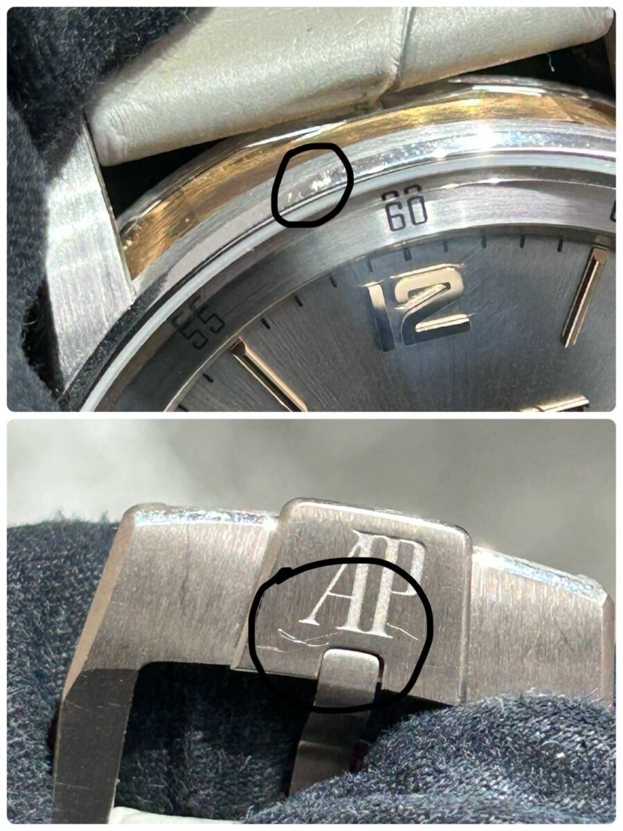 AUDEMARS PIGUET(オーデマピゲ)CODE11.59【2020年12月印】【中古品】【15210CR.OO.A009CR.01】