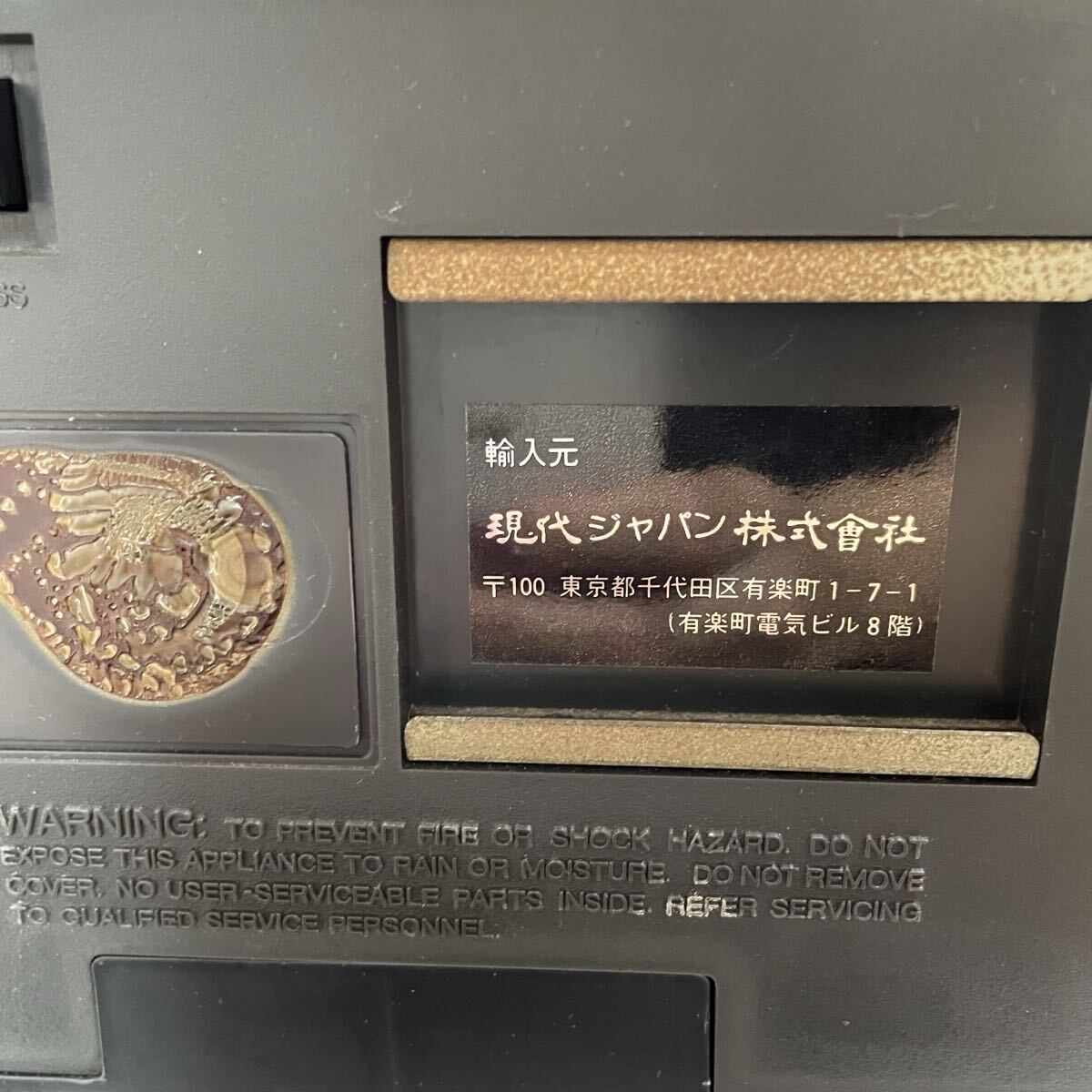 昭和レトロ カラーブラウン管テレビ EVERTOP 5インチ テレビ【ジャンク】