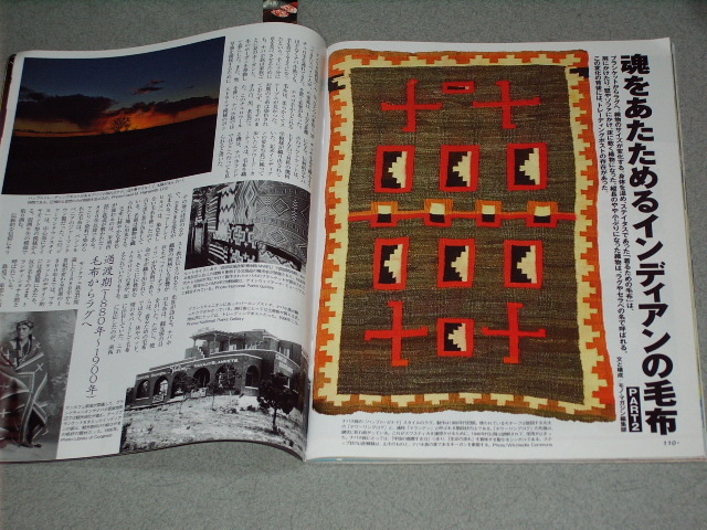 mono magazine2025.6.16とことんモンベル/ビール&ノンアル/大人の雨具カタログ/掃部茶杓/石丸謙二郎橋爪悠也