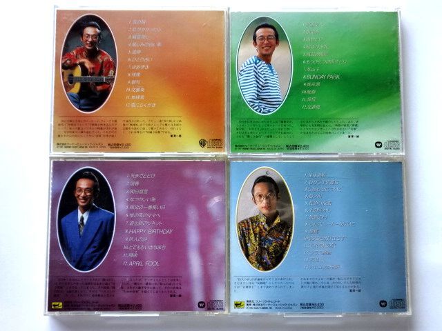  Sada Masashi одиночный s полное собрание сочинений CD4 листов / no. 1 сборник серый p./ no. 2 сборник * no. 3 сборник * no. 4 сборник Sada Masashi ./ стоимость доставки 310 иен 