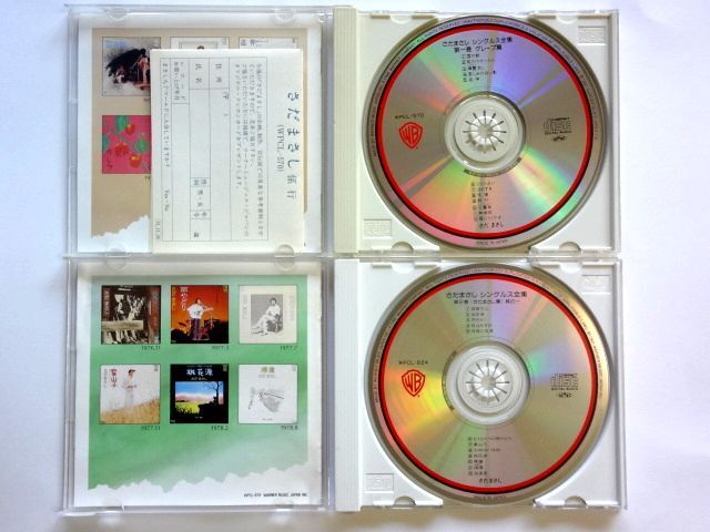 Sada Masashi одиночный s полное собрание сочинений CD4 листов / no. 1 сборник серый p./ no. 2 сборник * no. 3 сборник * no. 4 сборник Sada Masashi ./ стоимость доставки 310 иен