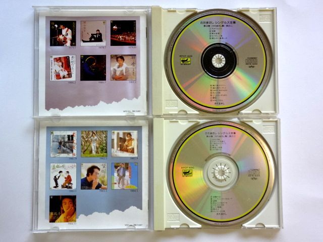 Sada Masashi одиночный s полное собрание сочинений CD4 листов / no. 1 сборник серый p./ no. 2 сборник * no. 3 сборник * no. 4 сборник Sada Masashi ./ стоимость доставки 310 иен