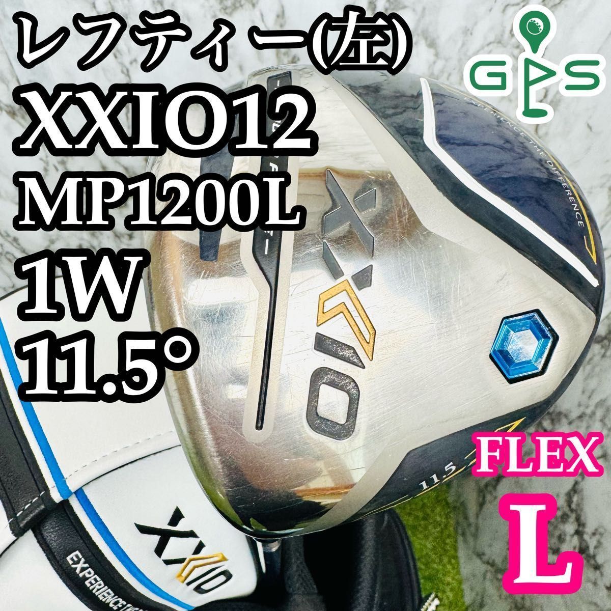 【カスタムレフティ】DUNLOP XXIO 12代目ゼクシオ XXIO12 1W DR ドライバー MP1200L レディース L 左利き用_画像1