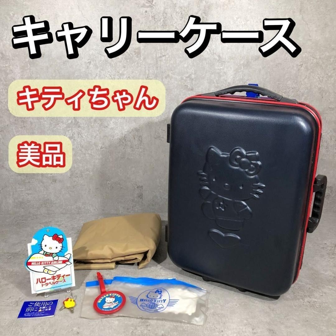 美品 おまけ付き キティちゃん スーツケース キャリーケース ハローキティー_画像1