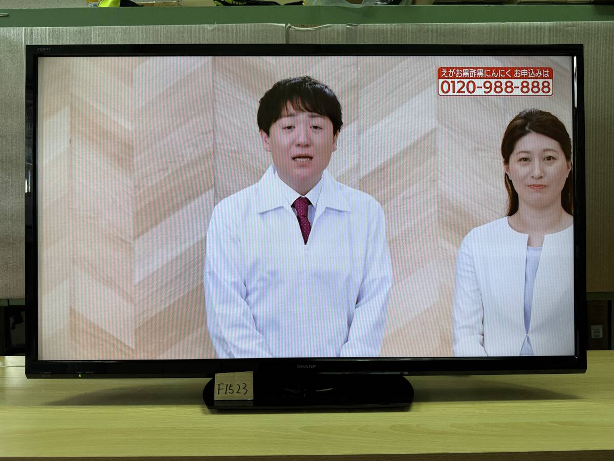 40型 シャープ AQUOS LED 液晶テレビ 2016年製 LC-40BH30 AQUOS City接続可 ネット動画 u-next DMM 視聴可能 管理番号F1523