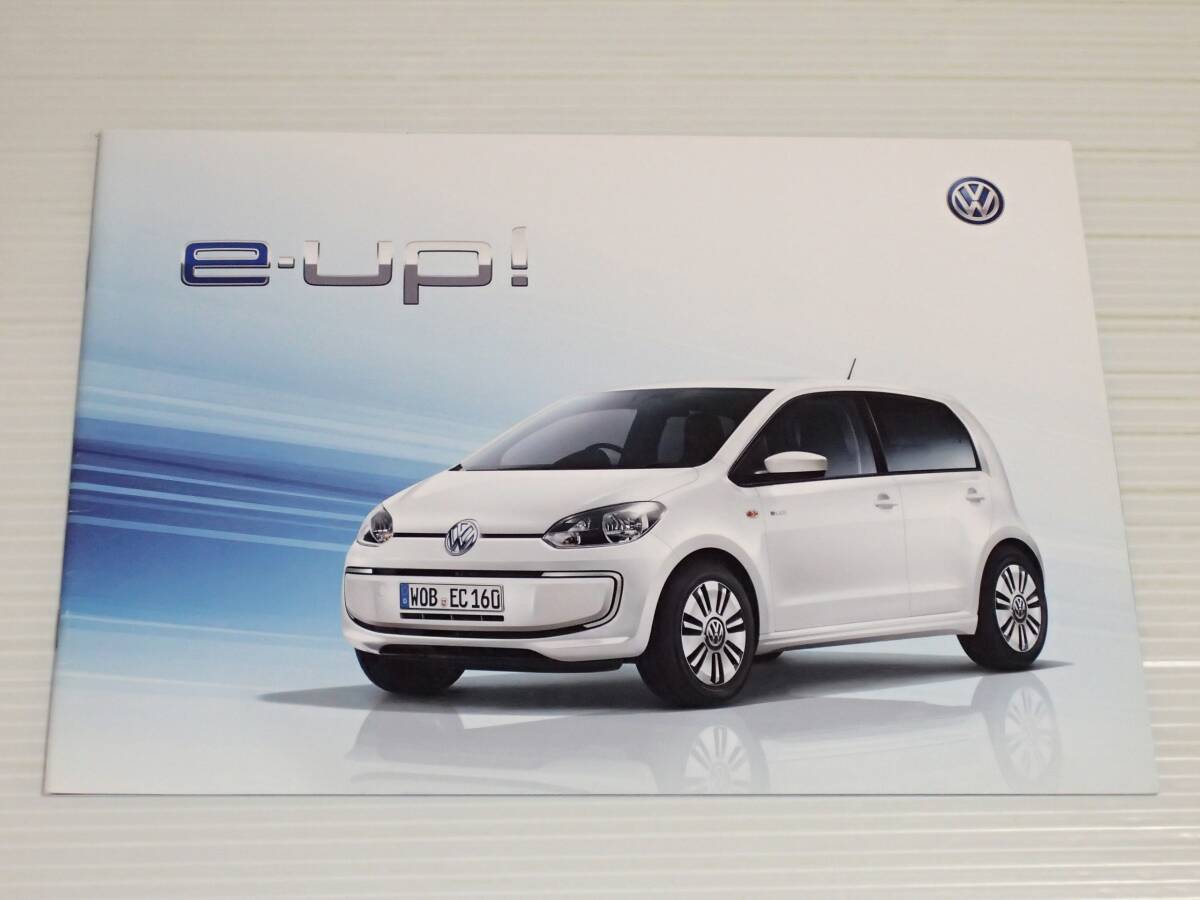 【カタログのみ】フォルクスワーゲン　e-up！　e-アップ！　2014.10_画像1