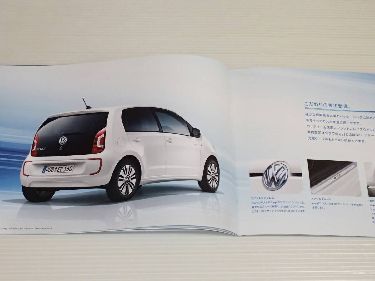 【カタログのみ】フォルクスワーゲン　e-up！　e-アップ！　2014.10_画像2