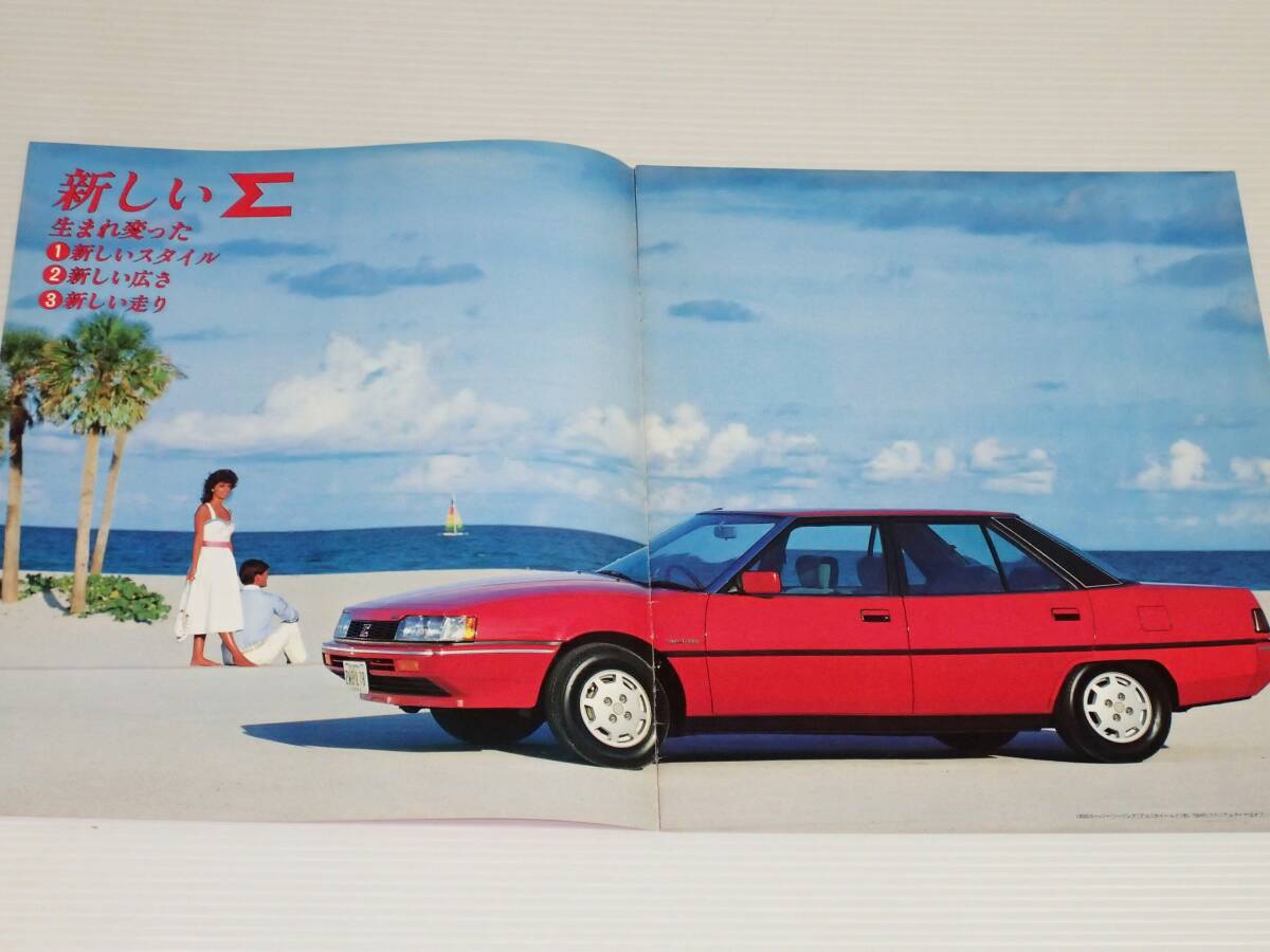 【カタログのみ】三菱　ギャラン　Σ　シグマ　E15A/E13A/E12A　1983.8　GSR-Xターボ/ロイヤル/スーパーサルーンエクストラ_画像2