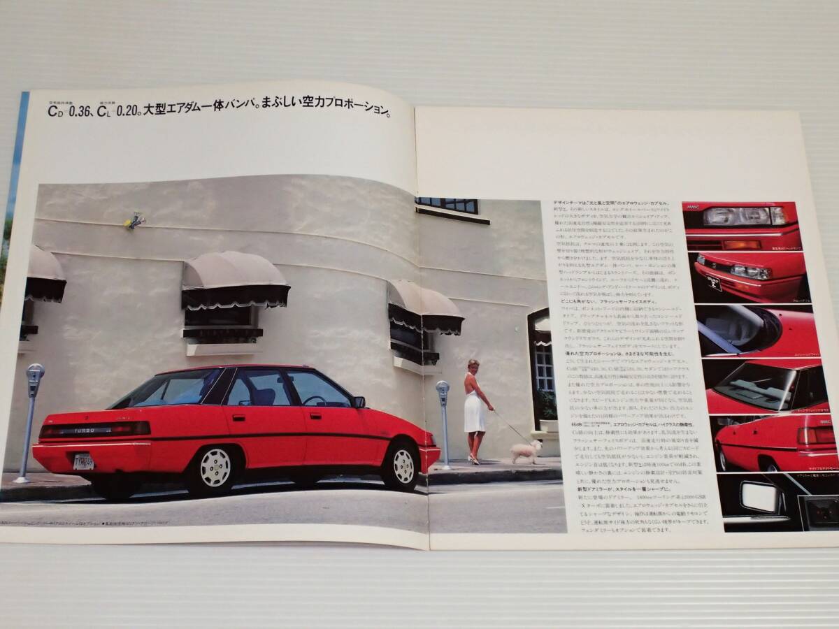 【カタログのみ】三菱　ギャラン　Σ　シグマ　E15A/E13A/E12A　1983.8　GSR-Xターボ/ロイヤル/スーパーサルーンエクストラ_画像3
