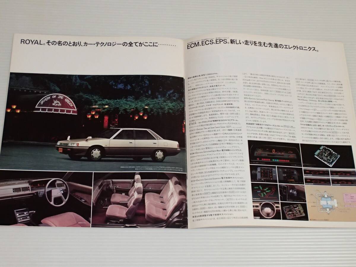 【カタログのみ】三菱　ギャラン　Σ　シグマ　E15A/E13A/E12A　1983.8　GSR-Xターボ/ロイヤル/スーパーサルーンエクストラ_画像7